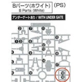 CB FM 01 1/100 butcher parts for  AERIAL  FULL MECHANICS