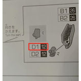CB HG 22 1/144 Infinite Justice Type 2 butcher spare parts