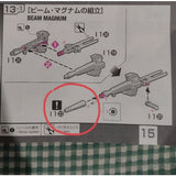 CB RG 01 1/144 Unicorn butcher spare replacement parts