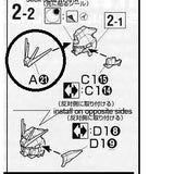 CB butcher parts for MG shenlong
