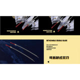 MHZW 1/100 MG Backpack Expansion Set Parts for IN ERA Thunderbolt / Glory / Mighty Strike Freedom / MG MGEX Strike Freedom