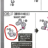 CA RG 1/144  RX-78-2 2.0 F29 nylon butcher spare parts