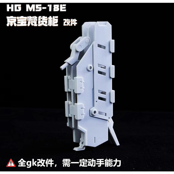 BWCS BUWANG CHUSHI Detail Upgrade Addon Parts for HG 1/144 MS-18E Kampfer (Not the kits, not the model)