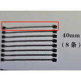 CD KOSMOS MGEX Strike Freedom Led Unit replacement parts