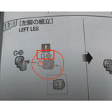 CB RG 20 RX-78-2 Ver 2.0 butcher spare replacement parts