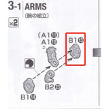 CB MG 32 butcher parts for  Zeta Ver.ka