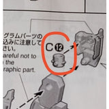 CB MG 18 butcher parts for  Dynames B-22
