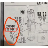 CB MG 05 1/100 butcher parts for  RX-78-2 Ver 3.0