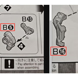 CB MG 03 butcher parts for  Barbatos Expansion Set