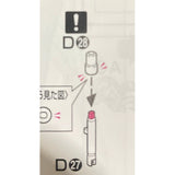 CB RG 09 1/144 Strike Freedom butcher spare replacement parts