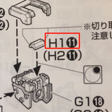 CB MG 05 1/100 butcher parts for  RX-78-2 Ver 3.0