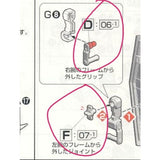 CA RG 1/144 RX-78-2 Shield Connector Replacement Parts
