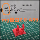 CA A35 Upgrade Parts for MG Freedom 2.0 (Kits not included)