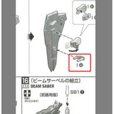 CB Mg Freedom 2.0 Gundam replacement butcher Spare Parts