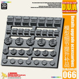 Anubis  DUA061-110 details upgrade accessories Active shaft Heat sink Oil pipe Outer armor Collectibles