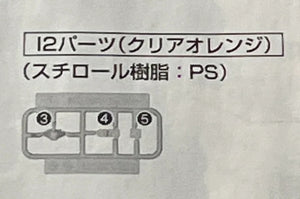 CB MG 1/100 Jesta butcher spare replacement parts