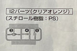CB MG 1/100 Jesta butcher spare replacement parts