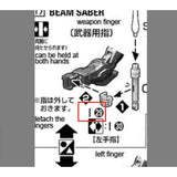 CB Mg Freedom 2.0 Gundam replacement butcher Spare Parts