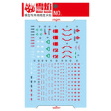 XUEYAN CORGI HG 1/144 BARBATOS LUPUS REX Ver.MR Fluorescence Water Slide Decal
