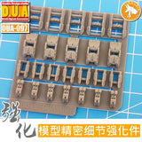 Anubis  DUA061-110 details upgrade accessories Active shaft Heat sink Oil pipe Outer armor Collectibles