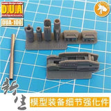 Anubis  DUA061-110 details upgrade accessories Active shaft Heat sink Oil pipe Outer armor Collectibles