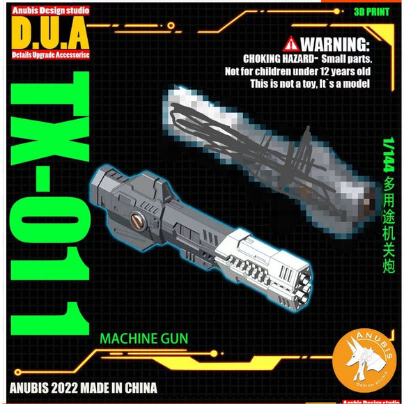 アヌビス TX011 RG HG 1/144 詳細アップグレードアクセサリー 1個 コレクターズアイテム