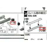 CB Mg Freedom 2.0 Gundam replacement butcher Spare Parts