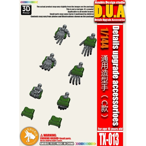 ANUBIS TX013 1/144 ザク用汎用ハンド コレクタブル