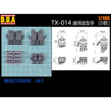 アヌビスディテールパーツ TX014 1/100 ザク用 汎用ハンド コレクターズアイテム