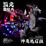 Kosmos K led unit upgrade parts for RG 1/144 GOD
