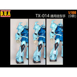 アヌビスディテールパーツ TX014 1/100 ザク用 汎用ハンド コレクターズアイテム