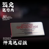 Kosmos K led unit upgrade parts for RG 1/144 GOD
