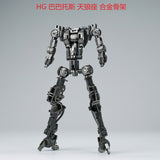 EW HG Barbatos Lupus Rex Iron-Blooded Orphans Series Metal Frame Parts do not include figure