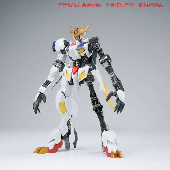 EW HG Barbatos Lupus Rex Iron-Blooded Orphans Series Metal Frame Parts do not include figure
