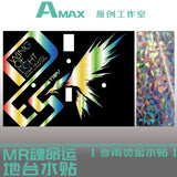 AMAX Water Slide Decal for Destiny Mr Soul / Destiny Spec II Zeus Slihouette Stand Coating Decal AMAXHGMR009 AMAXHGMR010