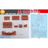 ANUBIS EX035 MGSD 1/100 WING ZERO EW Addon parts 3D print upgrade parts no kits