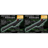 DDB 1/144 RG HG RAIL addon parts for HG Infinite Justice type 2  HG Mighty strike freedom RG HG destiny impulse  HG gelgoog menace NO KITS