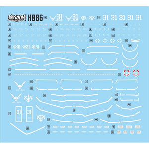 MASTER Water Slide Decal H086 H087 H088 HG 1/144 GTO Prototype Gouf Tactical Blue Sand PB