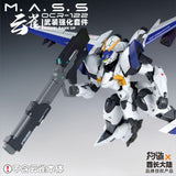 G Make GZS / Sheik Mainland SM ZAROV OCR-122 YUNQUE Detail Upgrade Addon Set Parts (No kits, no model)