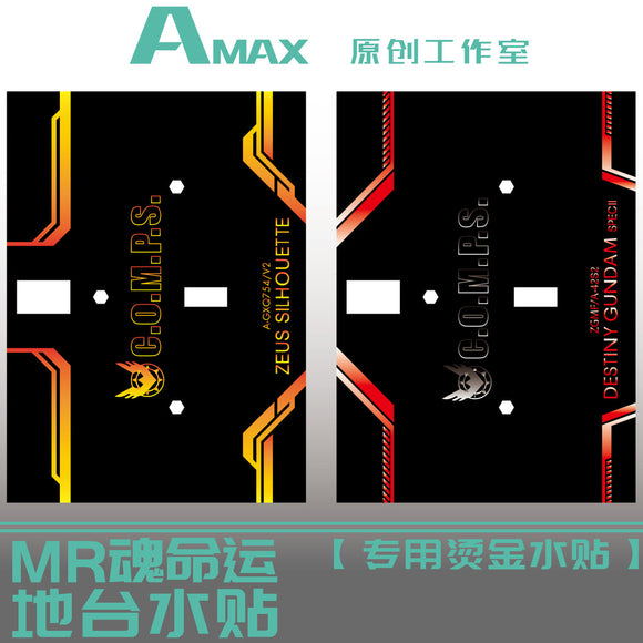 AMAX Water Slide Decal for Destiny Mr Soul / Destiny Spec II Zeus Slihouette Stand Coating Decal AMAXHGMR009 AMAXHGMR010