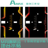 AMAX Water Slide Decal for Destiny Mr Soul / Destiny Spec II Zeus Slihouette Stand Coating Decal AMAXHGMR009 AMAXHGMR010