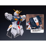 20250722 TAS RG 1/144 RX-93 NU V Detail Upgrade Addon Resin Set Parts