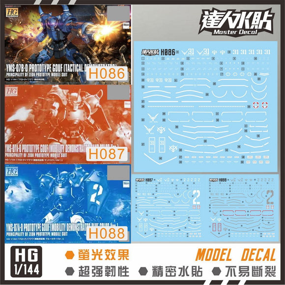 MASTER Water Slide Decal H086 H087 H088 HG 1/144 GTO Prototype Gouf Tactical Blue Sand PB
