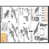 DDB 1/144 RG HG RAIL addon parts for HG Infinite Justice type 2  HG Mighty strike freedom RG HG destiny impulse  HG gelgoog menace NO KITS