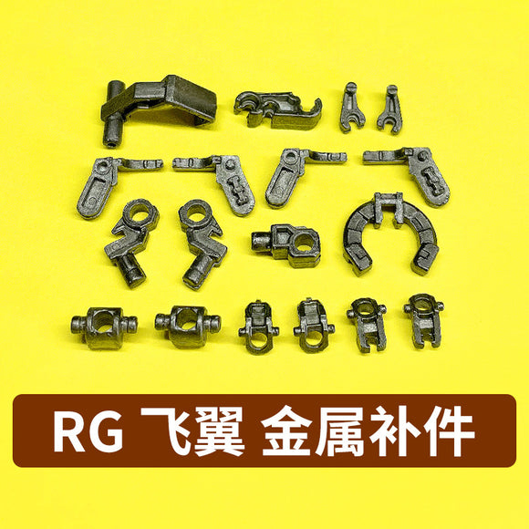 CA RG Wing EW Metal Spare Upgrade Parts G2 G3 G4 G5 G8 G13 G17 G18 G29 G35 G36
