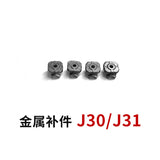 CA MG RX-78-2 3.0 V-fin J22 J30 J31 J36 J37 J38 I13 I15 I16 I18 I19 I32 I36 Metal Spare Upgrade Parts
