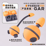 G MAKE GR-01 GR-02 Upgrade Accessory Parts for Mecha Musume FAG KP740 KP741 PUNI MOFU TU MAO Girl Bell / Carrot Bit (No kits, no model)