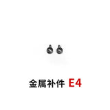 CA RG 1/144 00Q OOQ QANT V-fin G1 G2 G3 G4 G9 G18 G19 G20 G23 G24 E3 E4 E6 E12 E14 E15 E21 Metal Spare Upgrade Parts
