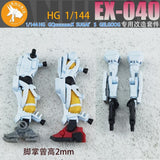 ANUBIS EX040 HG 1/144 Gelgoog Sugai's GQuuuuuuX Detail Upgrade Parts 3D Print Backpack parts Foot Heighten