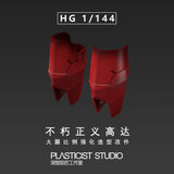 SDJJ Plasticist Studio 3D printing parts for HG 1/144 Immortal Justice / Rising Freedom (Strengthen the proportion) (SDJJ049) (SDJJ050) (SDJJ051) (SDJJ052)